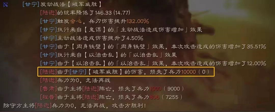 《三國志戰略版》功勳商店買什麽最好 功勳商店必換特技推薦 《三國志戰略版》功勳商店買什麽最好 功勳商店必換特技推薦