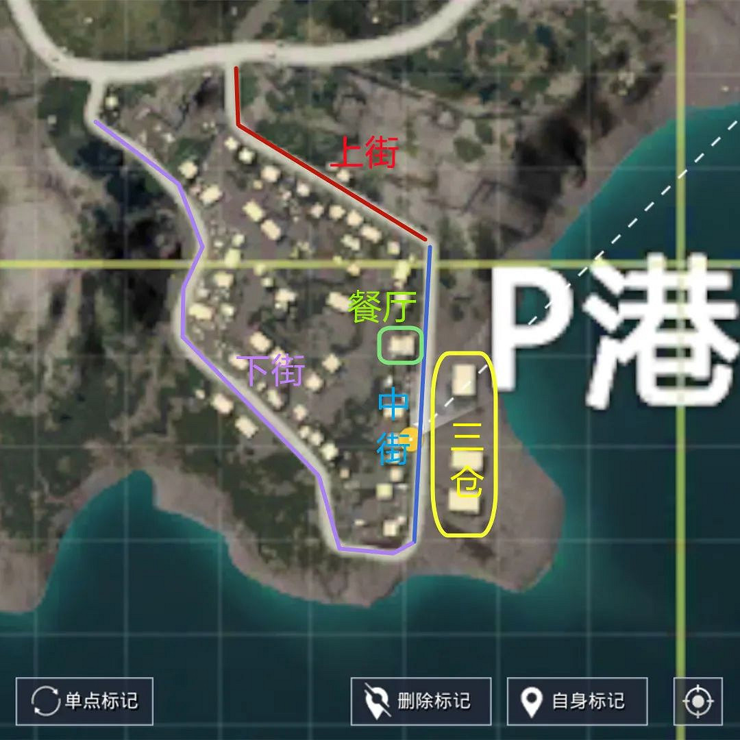 《和平精英》跳P港怎麽樣 海島P港發育攻略解析 《和平精英》跳P港怎麽樣 海島P港發育攻略解析