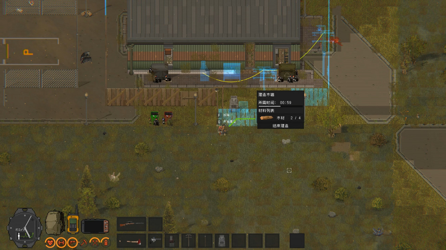 喪屍末日生存遊戲《隔離區》 開啟Kickstarter眾籌