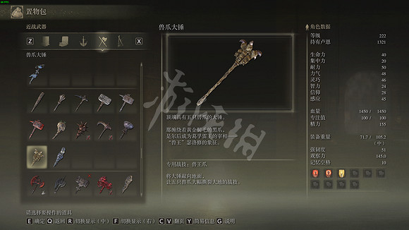 《艾爾登法環》瑟洛修是誰？瑟洛修身份介紹