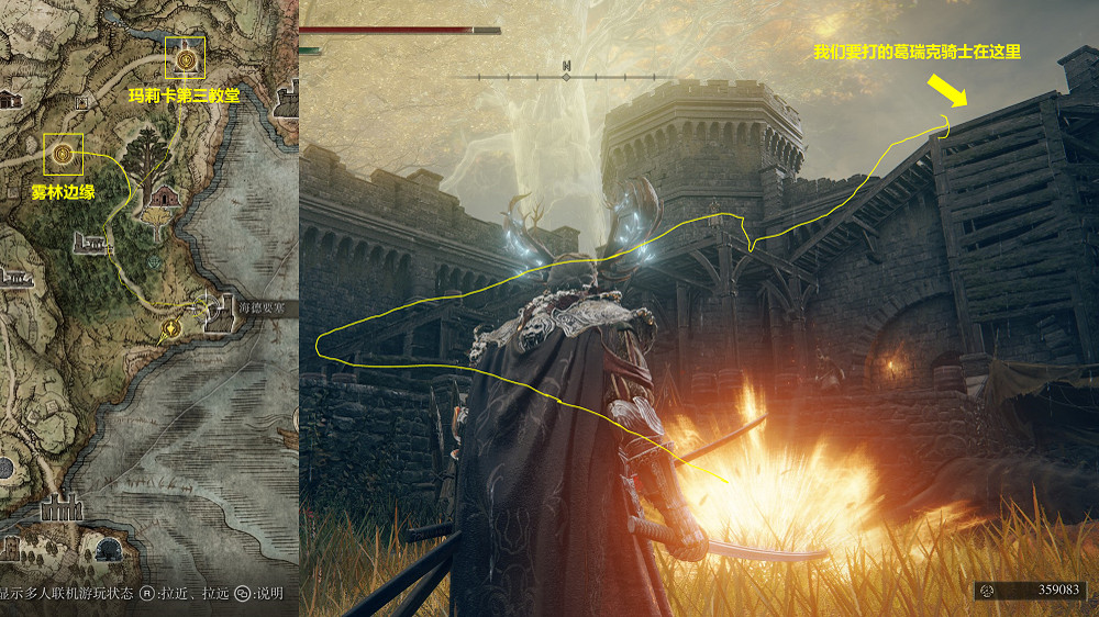 《艾爾登法環》領主嫡子任務怎麽做?領主嫡子支線路線分享 《艾爾登法環》領主嫡子任務怎麽做?領主嫡子支線路線分享