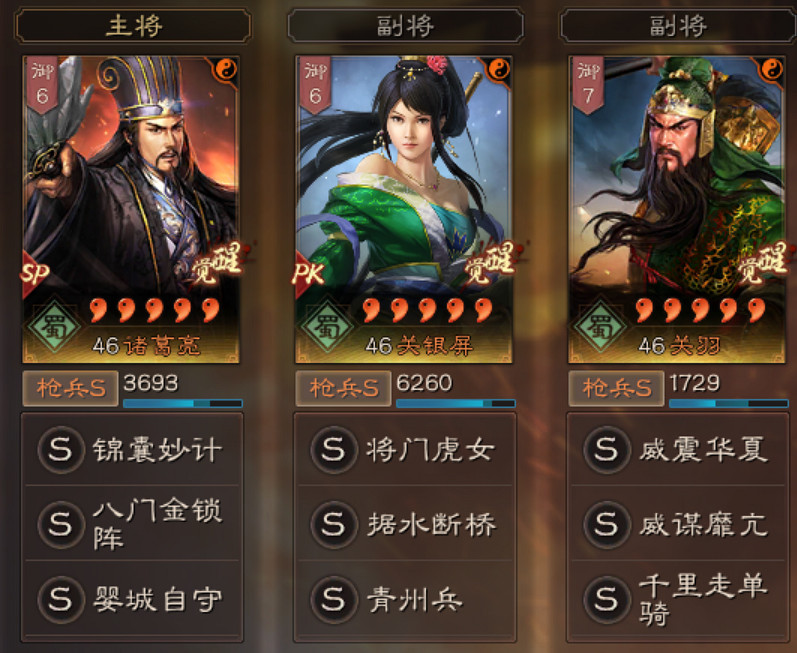 《三國志戰略版》千里走單騎搭配攻略 千里走單騎戰法陣容推薦 《三國志戰略版》千里走單騎搭配攻略 千里走單騎戰法陣容推薦