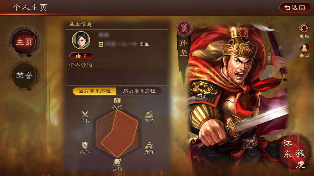 《三國志戰略版》3月9日更新內容 自動進階功能實裝守軍陣容調整 《三國志戰略版》3月9日更新內容 自動進階功能實裝守軍陣容調整