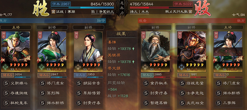 《三國志戰略版》關樂槍戰法搭配 關樂槍怎麽組 《三國志戰略版》關樂槍戰法搭配 關樂槍怎麽組