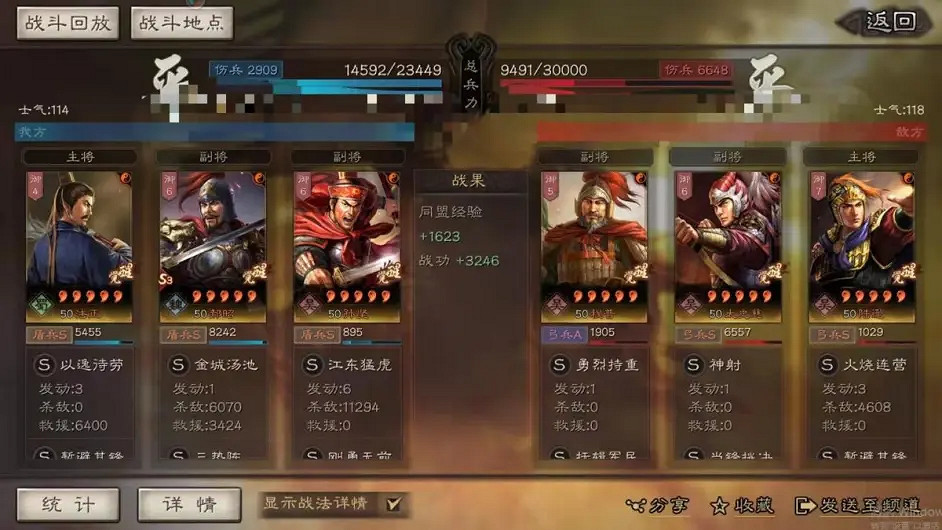 《三國志戰略版》法正孫堅郝昭陣容推薦 三勢孫堅盾戰法搭配攻略 《三國志戰略版》法正孫堅郝昭陣容推薦 三勢孫堅盾戰法搭配攻略