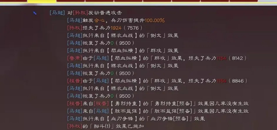 《三國志戰略版》關張馬戰法搭配 關張馬五虎槍陣容推薦 《三國志戰略版》關張馬戰法搭配 關張馬五虎槍陣容推薦