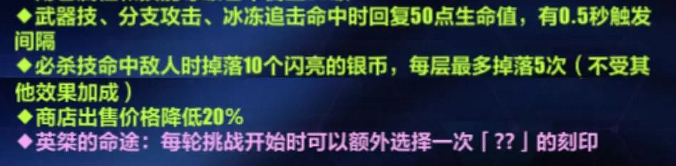 《崩壞3》5.6測試服往世樂土改動一覽 往世樂土大型更新內容 《崩壞3》5.6測試服往世樂土改動一覽 往世樂土大型更新內容