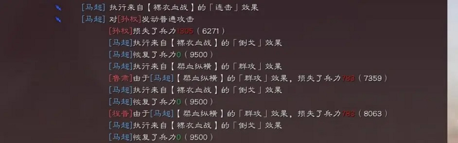 《三國志戰略版》關張馬戰法搭配 關張馬五虎槍陣容推薦 《三國志戰略版》關張馬戰法搭配 關張馬五虎槍陣容推薦