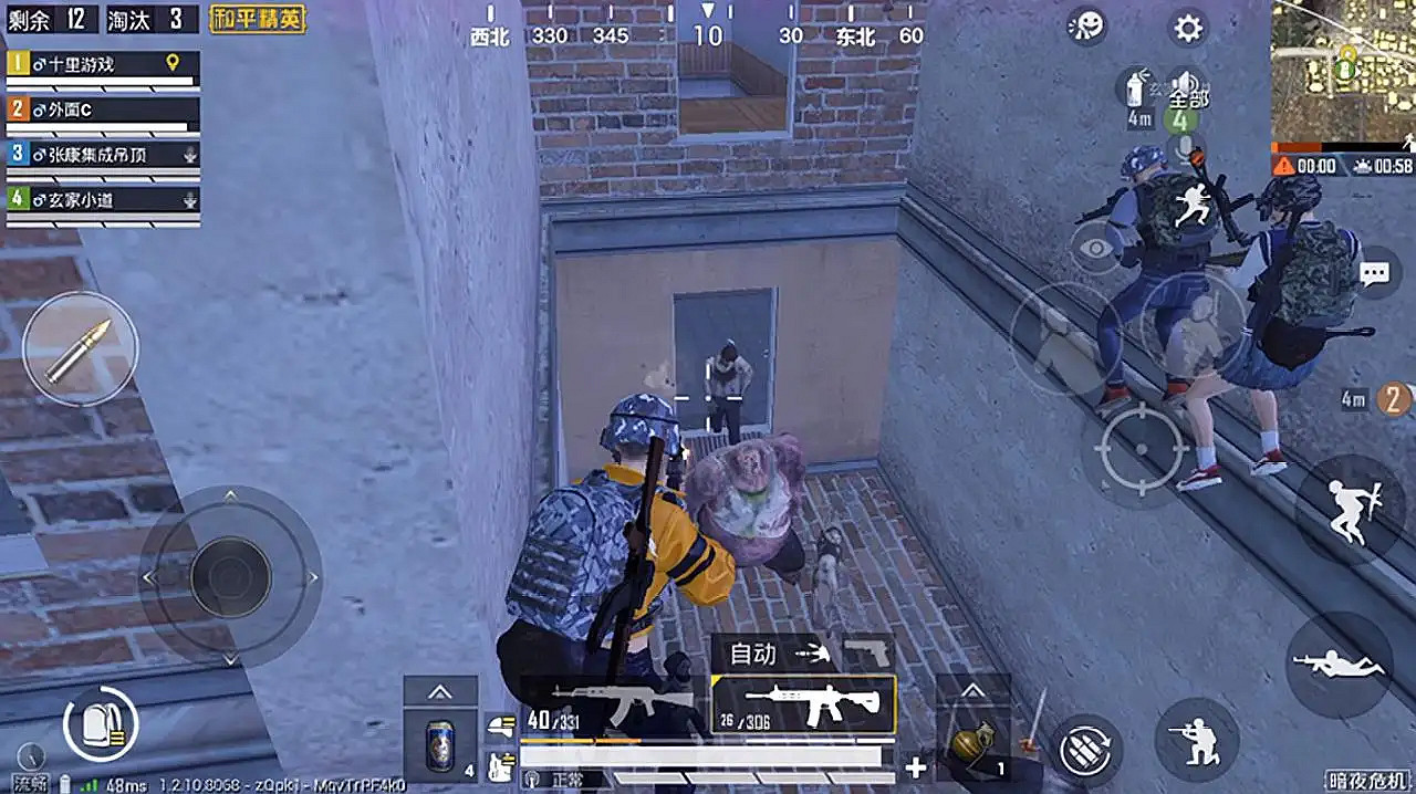 《和平精英》fpp是什麽意思 fpp意思說明 《和平精英》fpp是什麽意思 fpp意思說明