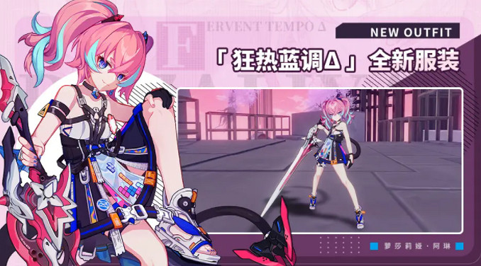 《崩壞3》V5.6測試服往世樂土 V5.6測試服往世樂土改了什麽 《崩壞3》V5.6測試服往世樂土 V5.6測試服往世樂土改了什麽