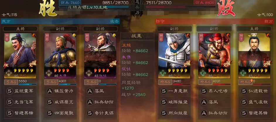 《三國志戰略版》沮授朱儁黑科技陣容推薦 沮授朱儁張任戰法搭配 《三國志戰略版》沮授朱儁黑科技陣容推薦 沮授朱儁張任戰法搭配