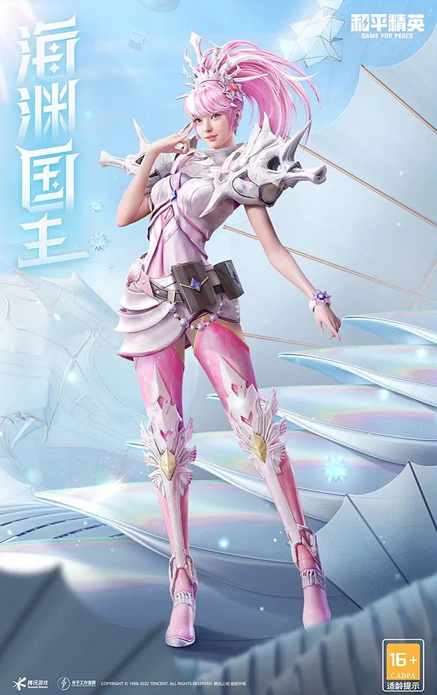 《和平精英》海淵部族皮膚介紹 海淵部族皮膚怎麽樣 《和平精英》海淵部族皮膚介紹 海淵部族皮膚怎麽樣