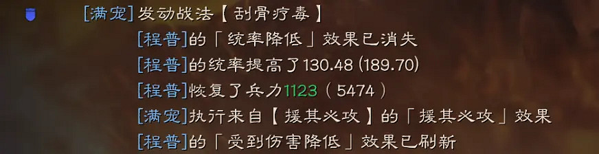 《三國志戰略版》程普太尉盾陣容推薦 司馬懿程普滿寵戰法搭配