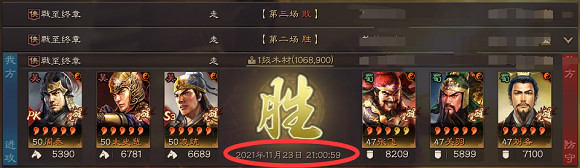 《三國志戰略版》當鋒虎臣騎陣容推薦 周泰太史慈淩統當鋒摧決搭配攻略 《三國志戰略版》當鋒虎臣騎陣容推薦 周泰太史慈淩統當鋒摧決搭配攻略