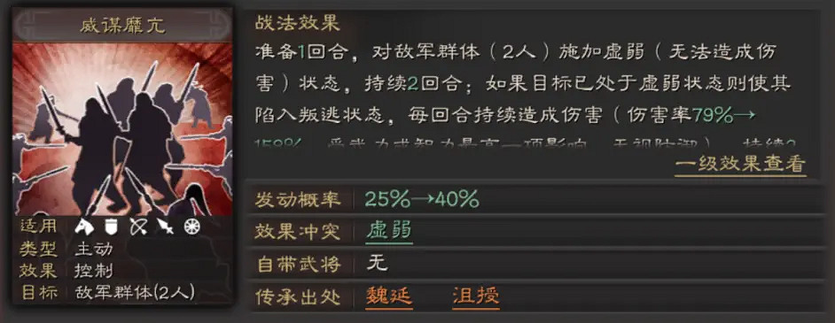 《三國志戰略版》沮授朱儁黑科技陣容推薦 沮授朱儁張任戰法搭配 《三國志戰略版》沮授朱儁黑科技陣容推薦 沮授朱儁張任戰法搭配