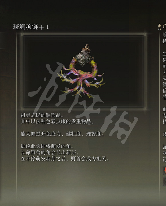 《艾爾登法環》瑟洛修是誰？瑟洛修身份介紹