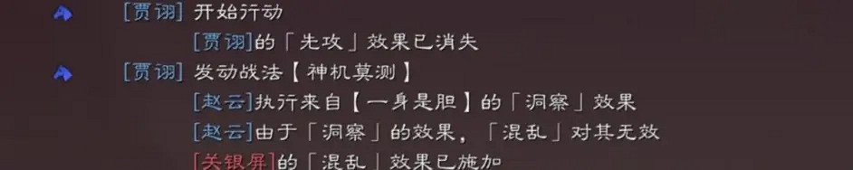 《三國志戰略版》群象賈詡戰法搭配 趙雲賈詡左慈陣容搭配攻略 《三國志戰略版》群象賈詡戰法搭配 趙雲賈詡左慈陣容搭配攻略