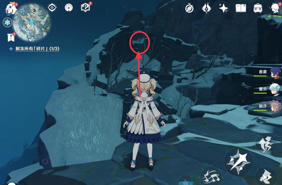 《原神》星熒洞窟入口怎麽開?星熒洞窟入口進入方法 《原神》星熒洞窟入口怎麽開?星熒洞窟入口進入方法