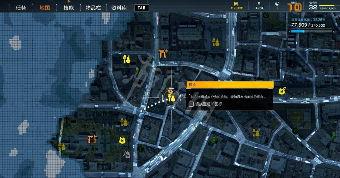 《幽靈線東京》音樂物品有哪些?音樂物品收集攻略 《幽靈線東京》音樂物品有哪些?音樂物品收集攻略