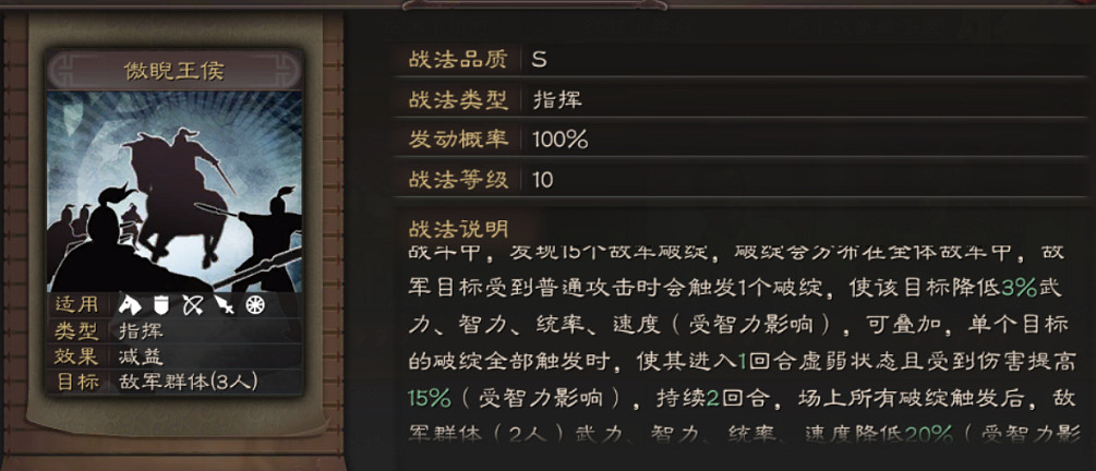 《三國志戰略版》許攸群弓陣容推薦 許攸太史慈SP袁紹戰法搭配 《三國志戰略版》許攸群弓陣容推薦 許攸太史慈SP袁紹戰法搭配