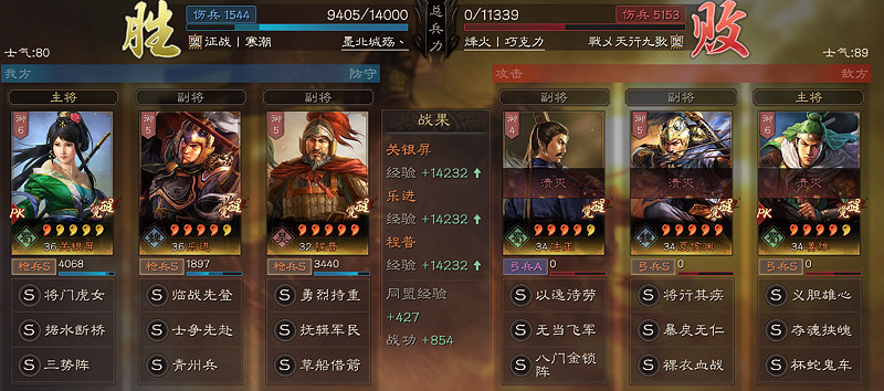 《三國志戰略版》關樂槍戰法搭配 關樂槍怎麽組 《三國志戰略版》關樂槍戰法搭配 關樂槍怎麽組