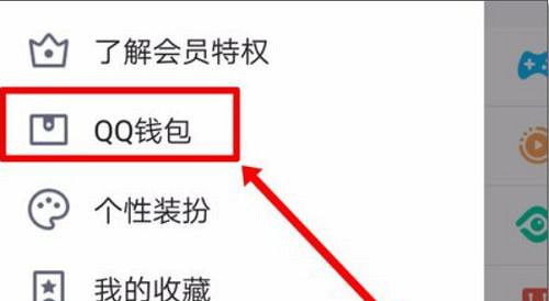 《和平精英》怎麽解除身份證綁定 身份證綁定解除方法說明 《和平精英》怎麽解除身份證綁定 身份證綁定解除方法說明