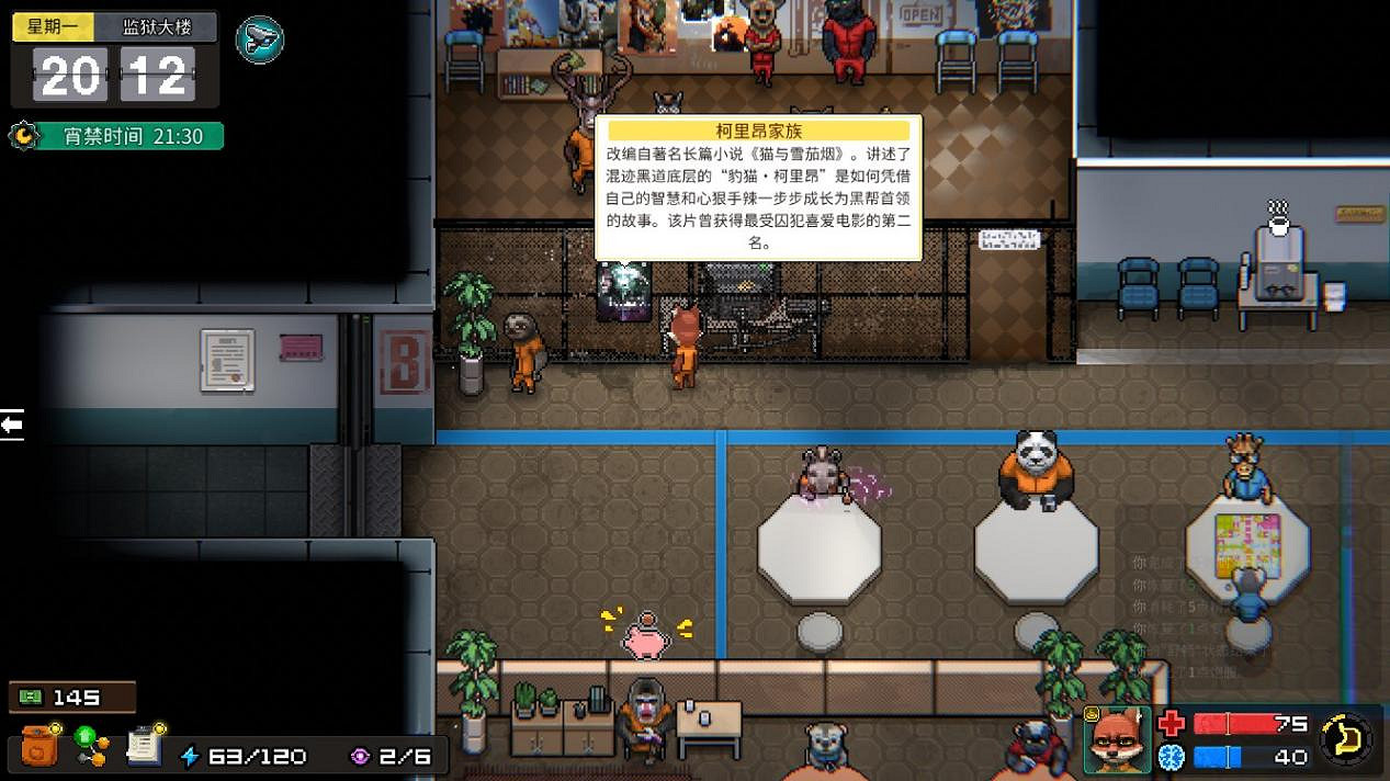 FURRY控狂喜？越獄題材CRPG《動物迷城》試玩