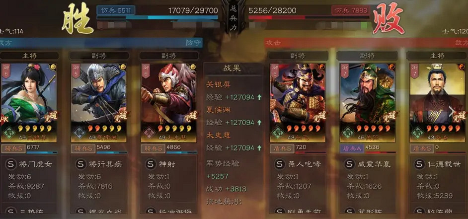 《三國志戰略版》關太夏戰法兵書搭配推薦 三勢陣關銀屏陣容推薦