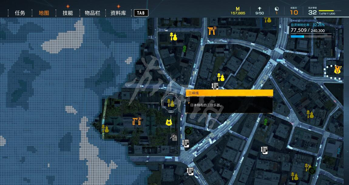 《幽靈線東京》音樂物品有哪些?音樂物品收集攻略 《幽靈線東京》音樂物品有哪些?音樂物品收集攻略