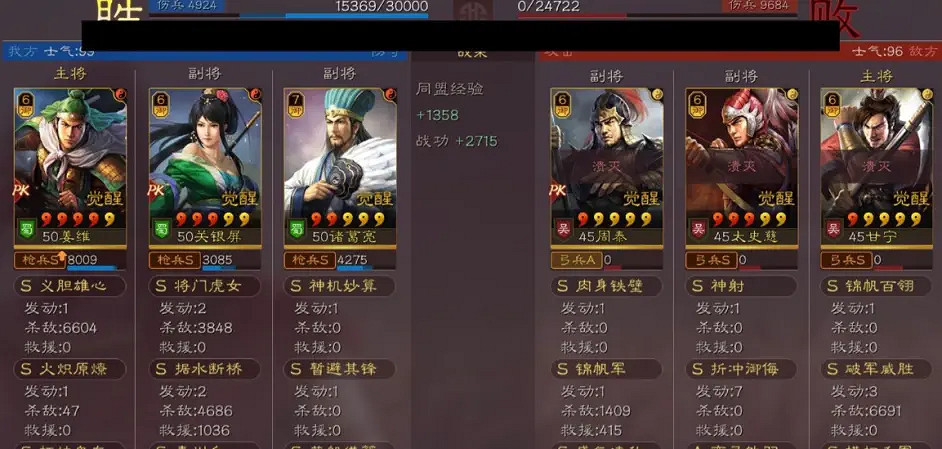 《三國志戰略版》才俊槍陣容推薦 薑維關銀屏諸葛亮才俊槍戰法兵書搭配