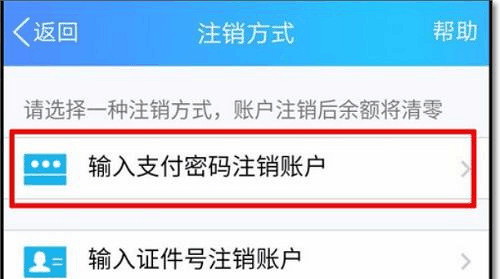 《和平精英》怎麽解除身份證綁定 身份證綁定解除方法說明 《和平精英》怎麽解除身份證綁定 身份證綁定解除方法說明