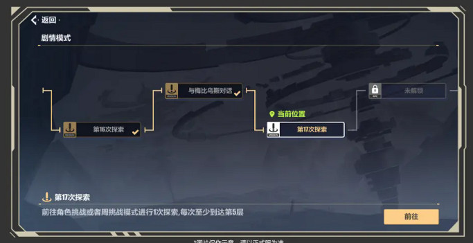 《崩壞3》V5.6測試服往世樂土 V5.6測試服往世樂土改了什麽 《崩壞3》V5.6測試服往世樂土 V5.6測試服往世樂土改了什麽