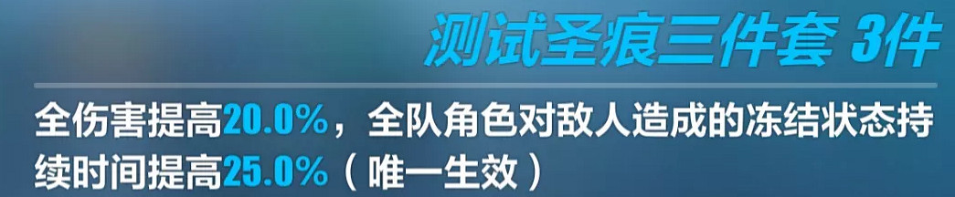 《崩壞3》測試服新聖痕 測試服新聖痕什麽效果 《崩壞3》測試服新聖痕 測試服新聖痕什麽效果