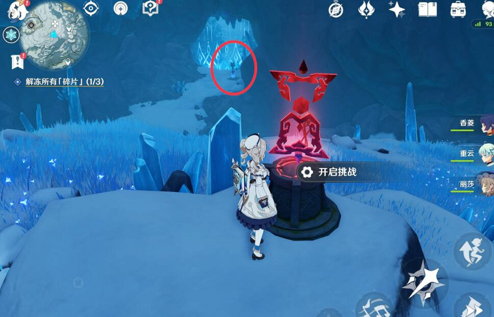 《原神》星熒洞窟入口怎麽開?星熒洞窟入口進入方法 《原神》星熒洞窟入口怎麽開?星熒洞窟入口進入方法