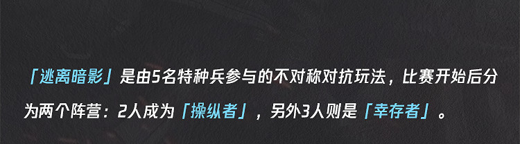 《和平精英》綠洲啟元玩法是什麽 綠洲啟元玩法介紹