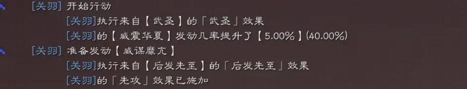 《三國志戰略版》關張馬戰法搭配 關張馬五虎槍陣容推薦 《三國志戰略版》關張馬戰法搭配 關張馬五虎槍陣容推薦