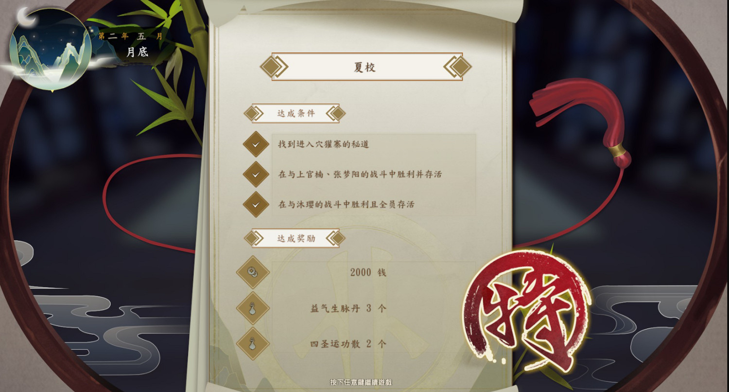 俠之道第三年來了,搶先體驗是好是壞? 俠之道第三年來了,搶先體驗是好是壞?