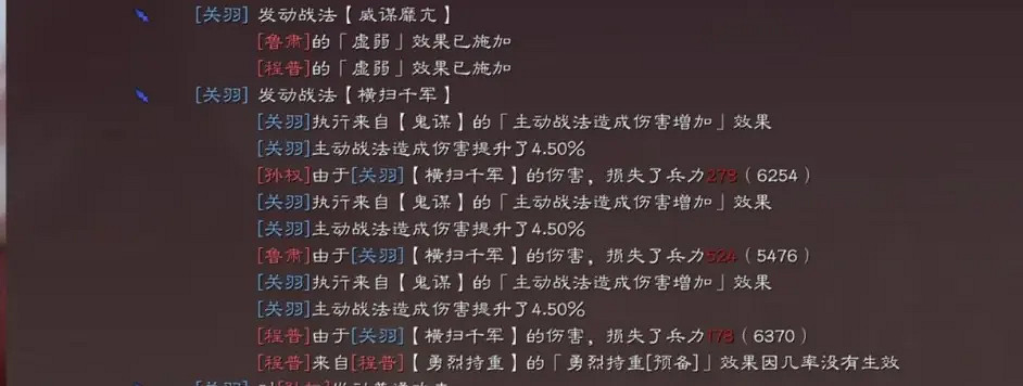 《三國志戰略版》關張馬戰法搭配 關張馬五虎槍陣容推薦 《三國志戰略版》關張馬戰法搭配 關張馬五虎槍陣容推薦