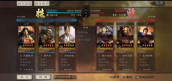 《三國志戰略版》張兀魯陣容推薦 官渡之戰張兀魯鴻蒙盾戰法搭配 《三國志戰略版》張兀魯陣容推薦 官渡之戰張兀魯鴻蒙盾戰法搭配