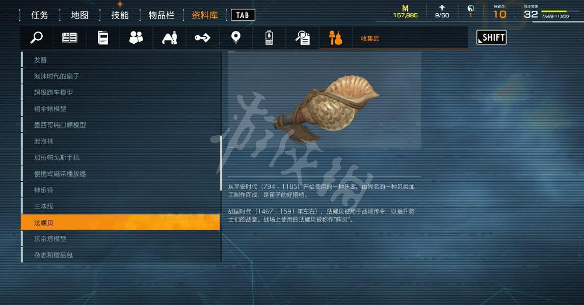 《幽靈線東京》音樂物品有哪些?音樂物品收集攻略 《幽靈線東京》音樂物品有哪些?音樂物品收集攻略