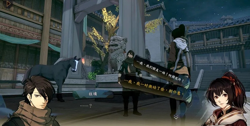 俠之道第三年來了,搶先體驗是好是壞? 俠之道第三年來了,搶先體驗是好是壞?