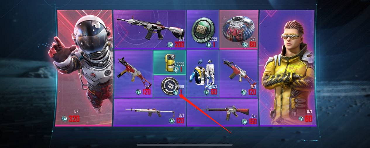 《和平精英》榮耀勳章有什麽用 榮耀勳章作用說明 《和平精英》榮耀勳章有什麽用 榮耀勳章作用說明