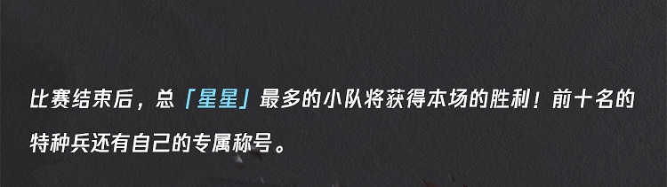 《和平精英》綠洲啟元玩法是什麽 綠洲啟元玩法介紹 《和平精英》綠洲啟元玩法是什麽 綠洲啟元玩法介紹