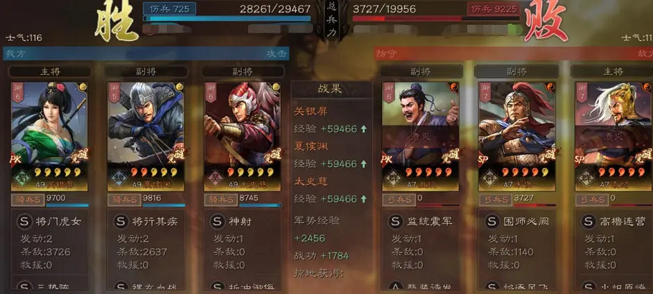 《三國志戰略版》關太夏戰法兵書搭配推薦 三勢陣關銀屏陣容推薦