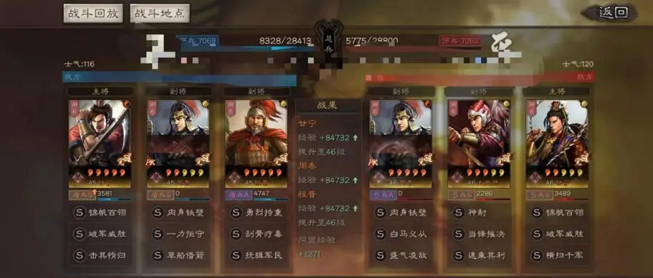 《三國志戰略版》甘寧盾兵陣容推薦 甘寧盾戰法搭配攻略 《三國志戰略版》甘寧盾兵陣容推薦 甘寧盾戰法搭配攻略