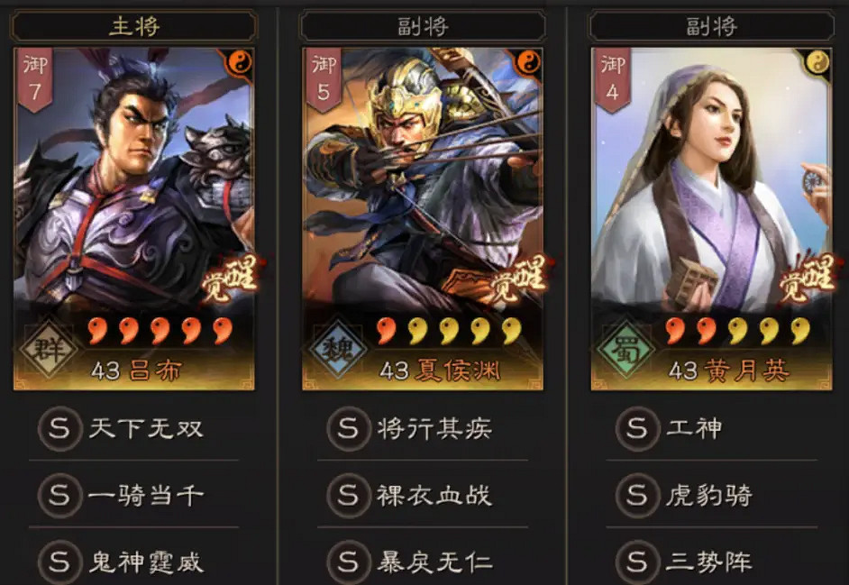 《三國志戰略版》桃園盾戰法推薦 桃園隊配隊陣容2022 《三國志戰略版》桃園盾戰法推薦 桃園隊配隊陣容2022