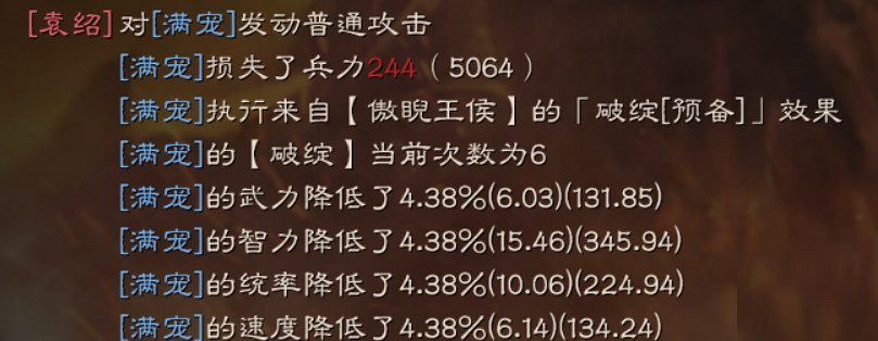 《三國志戰略版》許攸群弓陣容推薦 許攸太史慈SP袁紹戰法搭配 《三國志戰略版》許攸群弓陣容推薦 許攸太史慈SP袁紹戰法搭配