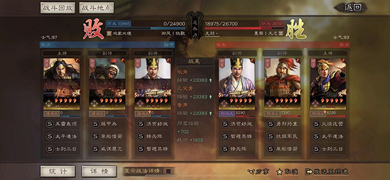 《三國志戰略版》張兀魯陣容推薦 官渡之戰張兀魯鴻蒙盾戰法搭配 《三國志戰略版》張兀魯陣容推薦 官渡之戰張兀魯鴻蒙盾戰法搭配