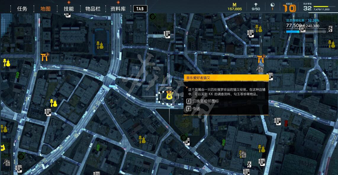 《幽靈線東京》音樂物品有哪些?音樂物品收集攻略 《幽靈線東京》音樂物品有哪些?音樂物品收集攻略