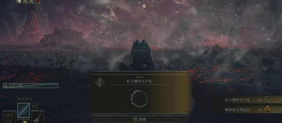 《艾爾登法環》格密爾騎士套裝在哪刷?格密爾騎士套裝位置分享 《艾爾登法環》格密爾騎士套裝在哪刷?格密爾騎士套裝位置分享